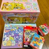 1月、子供のものが爆増。でも、もらい続ける理由について。