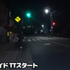 夜のヒルクライム、箕面駅前側TTへ行ってみた【ロードバイク】