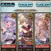 グラブル　１００HELLソロできた！