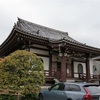 庚申塔2基と念仏供養塔（大田区南六郷2丁目の寶泉寺（宝泉寺））