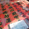 外国語学部の中国語専攻がある大学  国公立大学では？