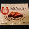 おひとリッチ 三角チョコパイ！不二家のコンビニで買えるカロリーや値段や味が気になるチョコ菓子