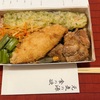【海苔弁専門店の海苔弁を食べてみた】