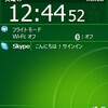 　Pocket Digital Clock　で文字化け！