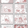 【犬漫画】ビビリ犬、大型犬の本気モードにビビりました。