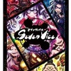 今ボードゲーム　セブンヴァイス -Seven Vice- 第3版にとんでもないことが起こっている？