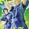 (アニメ)アイシールド21 15巻
