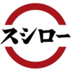 スシローペロペロ事件から思うネット社会の恐ろしさ