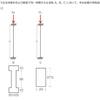 座屈・断面二次モーメントの弱軸