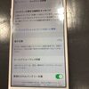 北区大宮より、iPhone7のバッテリー交換でご来店頂きました！！