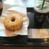 スターバックスコーヒー四谷3丁目店（新宿通り沿い）