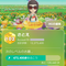 ピクミンブルーム　44か月目