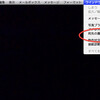 【Mac】間違った(古い)メールアドレスをメーラーが記憶してしまったときは、