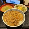 節制中飲食物摂取記録.牛丼