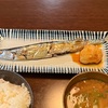 親父から教わった「魚の食い方」