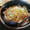 山田うどん＠東村山