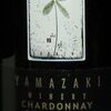 Yamazaki Winary Chardonnay Barrel fermentation 2013