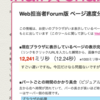 今週のお題「2019年の抱負」