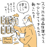 toyaの読んでるサイト