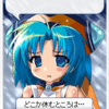 ココロ一周年記念ADVが
