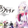 インサガエクリプス リセマラ当たりランキング おすすめキャラをガチ勢が紹介 インサガec たなげー