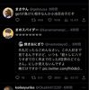 5月13日 人質解放/マナー講師に差し返せ