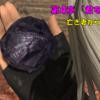 【FF14】第５部４章「君を救う痛み⑥」　5.0メインストーリーを振り返る　