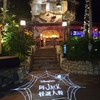 香港ディズニーランド  2023年ハロウィン　 Jack Skellington’s The Nightmare Before Dinner at River View Cafe