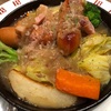 『BAQET バケット』の“たっぷり野菜とソーセージのポトフ”