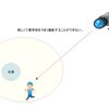 外灯をカメラの照明として利用する場合の注意点