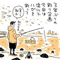 toyaの読んでるサイト