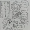 リラックマの飛び出す絵本と優木先生。