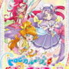 プリキュア