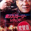 映画観てきた！