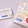 待望のSUNAO新商品！クッキー3種！