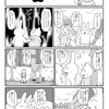 アニマル連邦『兄妹』