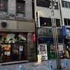 幻想を解体する勇気。