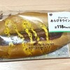 あるコンビニの総菜パン　～　包装紙の違い、分かりますか？