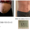2年7か月経過・メタボ脱出をはかる中年おっさんのダイエット・かっこいい肉体を目指し改造中【2024年11月の状況】