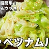 「▶料理の奨め💞94 Koh Kentetsu Kitchen【料理研究家コウケンテツ公式チャンネル】のYouTuber紹介するぜ」