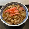 【吉野家】今だけ100円引き！吉野家の牛丼が超お得に楽しめる「秋の牛丼祭」開催中！
