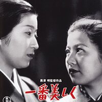 名刀美女丸」 1945 - BookCites