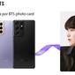 BTS （방탄소년단）Samsung LatinoAmerica GALAXYフォトカード