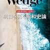 東京・大森で150年 老舗海苔問屋の挑戦