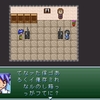【VIPRPG】ザックとダッツのオフィスマナー