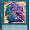 ヤクブーツはやめろ(復活の強貪ジャンド)