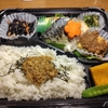 【2026.4.20】ひがわり弁当(650円)「ボリュームたっぷりバランスおかず♪なめ茸ご飯弁当」