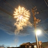 夏の花火、淡く。