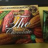本場パリで9割がおいしいと回答した「明治 ザ・チョコレート ストロングカカオ」
