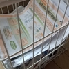 書類の捨て活、１日１捨